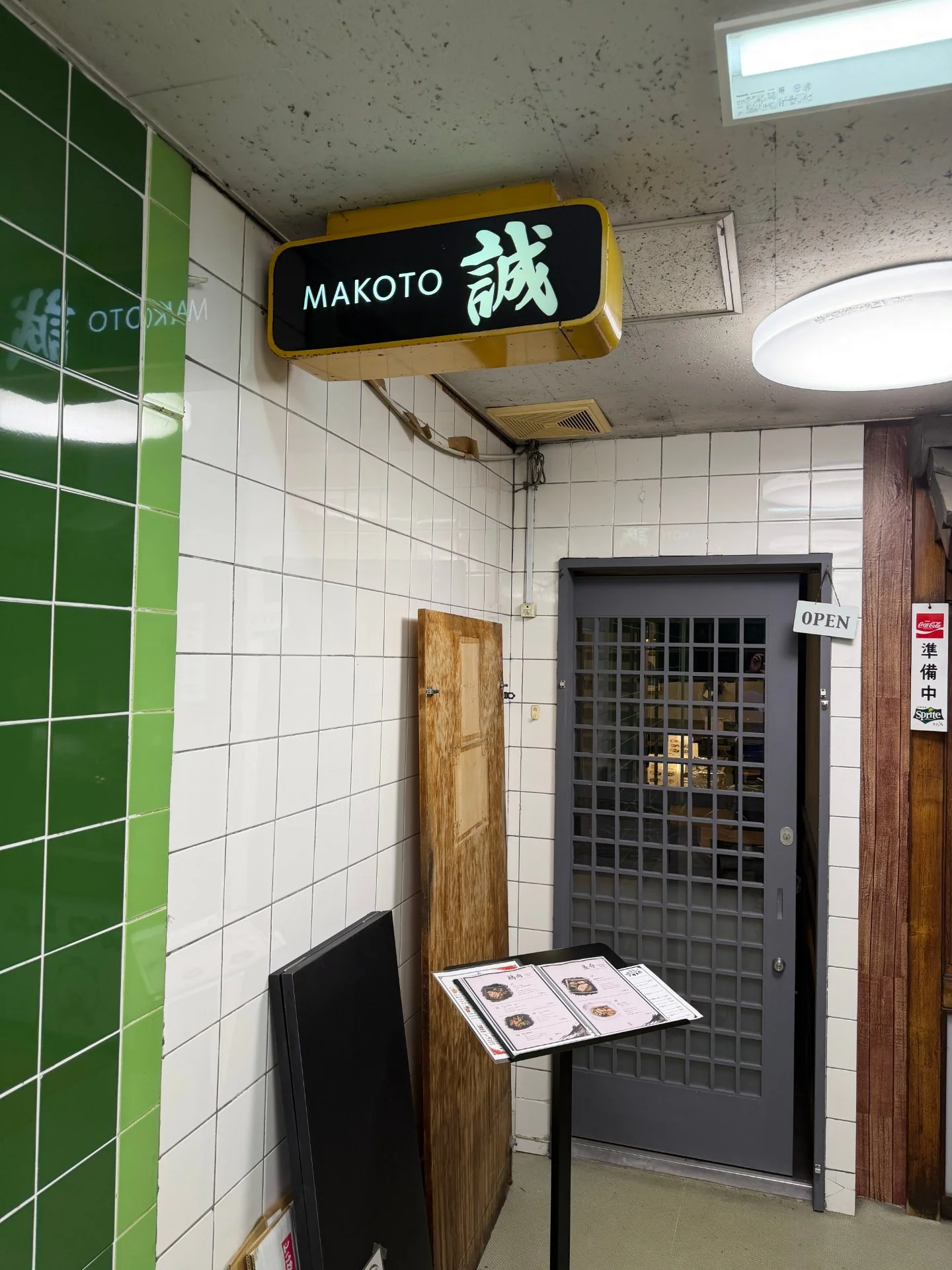 カウンターと照明のある飲食店内を入口側から見た風景